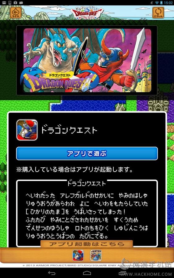 ���߶�����2�������°�׿�棨DQ2��