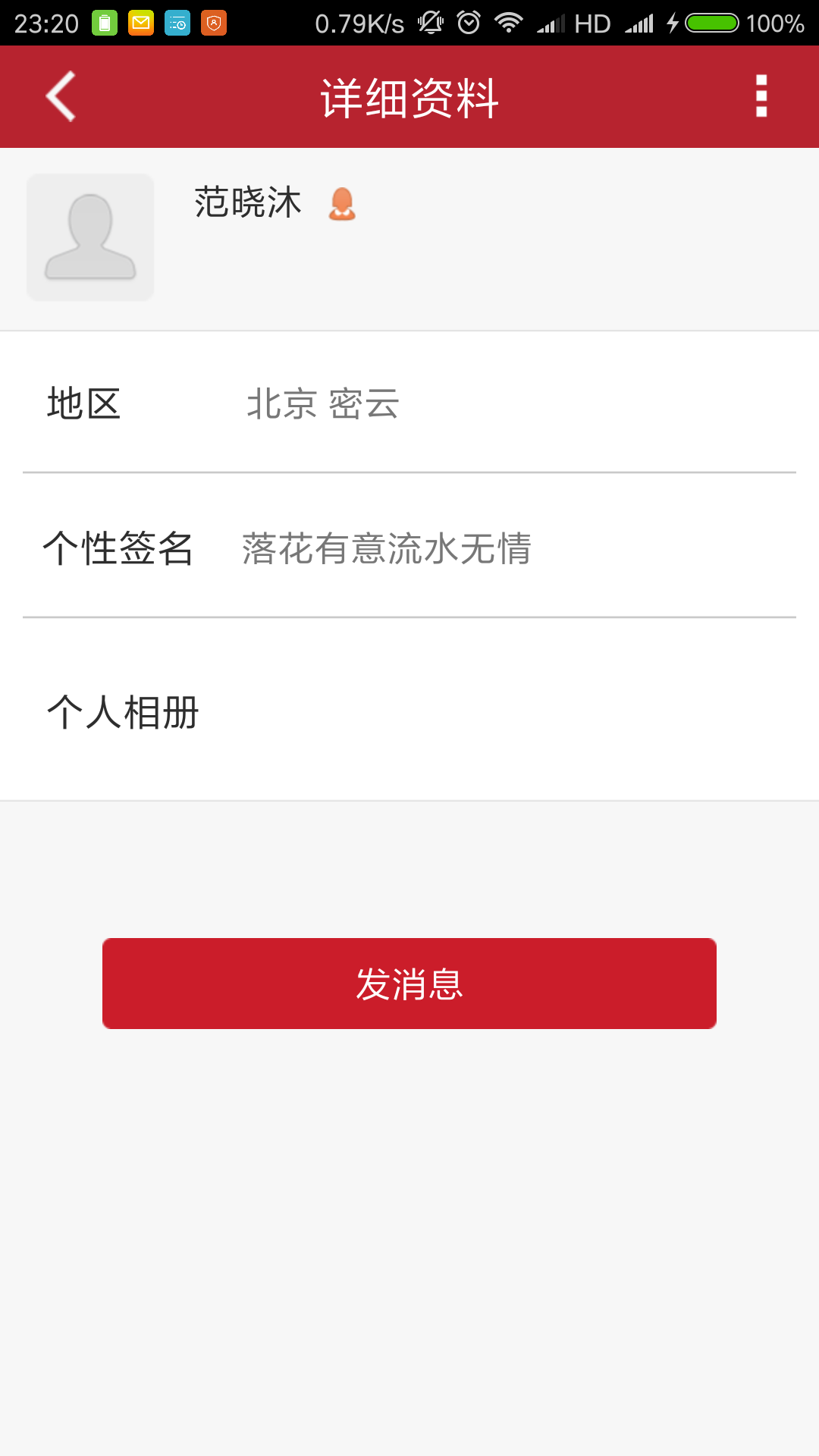 ��������app�ֻ�������