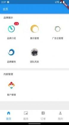 ����ͬ��Ʒ�ƶ�app��������