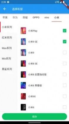 ����ͬ��Ʒ�ƶ�app��������
