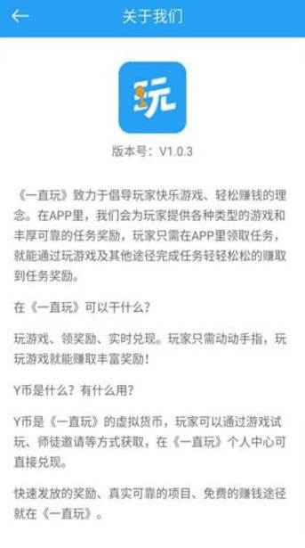 一直玩游戏app下载手机版 一直玩游戏app下载手机版