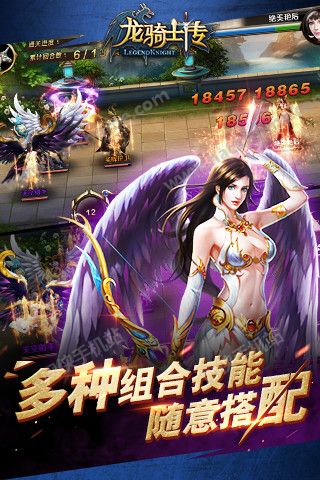 龙骑士传OL游戏下载百度版 龙骑士传OL游戏下载百度版