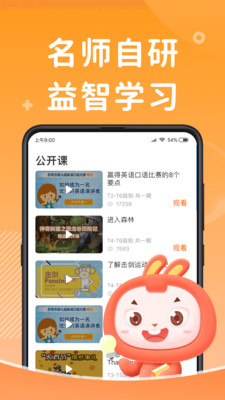 91点读语言学习app下载 91点读语言学习app下载