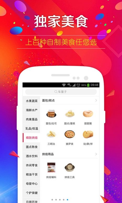 ���������ֻ���app��������