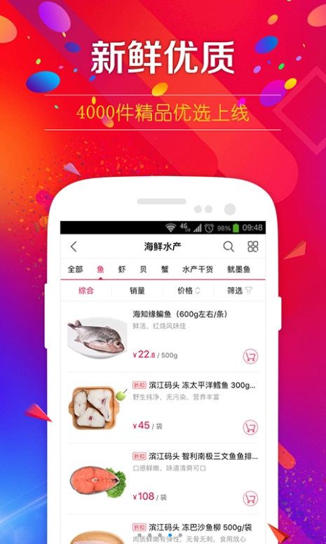 ���������ֻ���app��������
