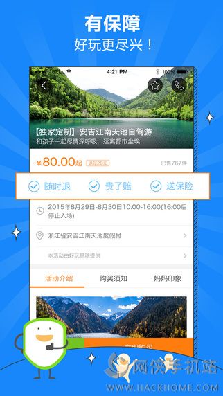 ��������ٷ�iOS��app