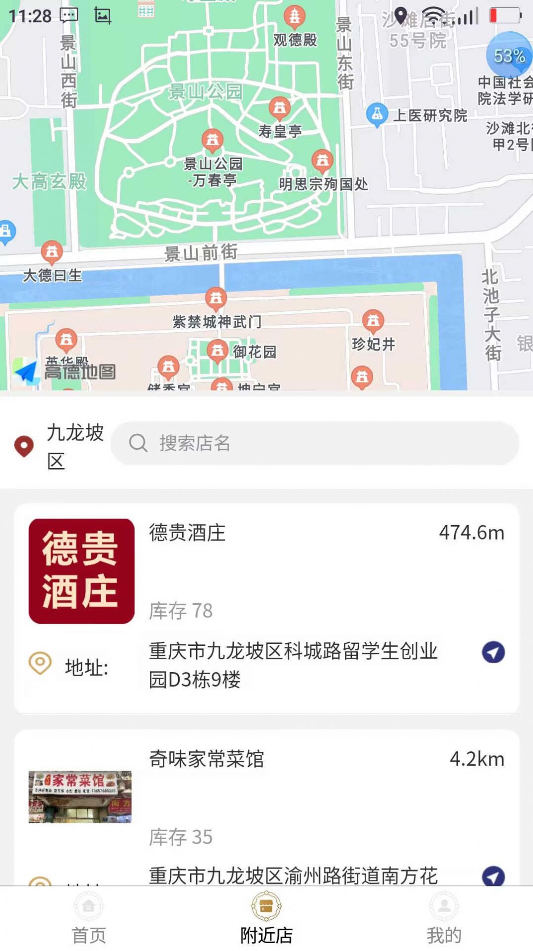 省一兆小康酱酒下载 省一兆小康酱酒下载
