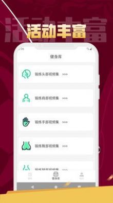 逗芽运动app安卓版下载 逗芽运动app安卓版下载