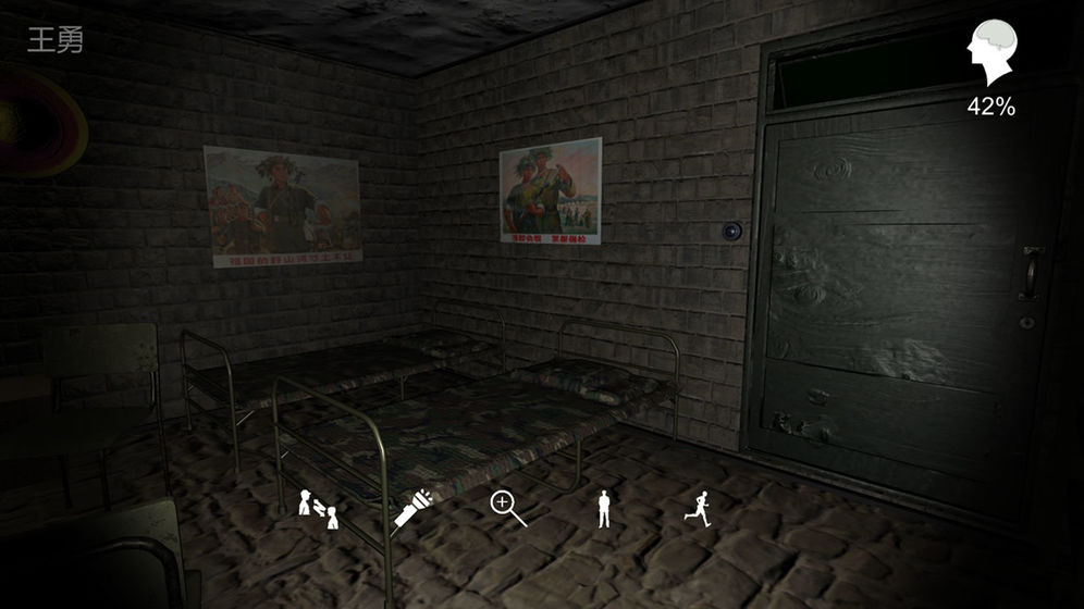郎冥其疑案游戏安卓完整版 郎冥其疑案游戏安卓完整版