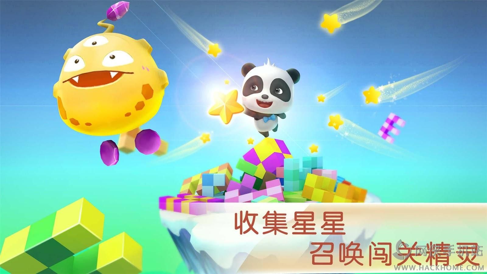 宝宝巴士乐敲方块游戏下载 宝宝巴士乐敲方块游戏下载