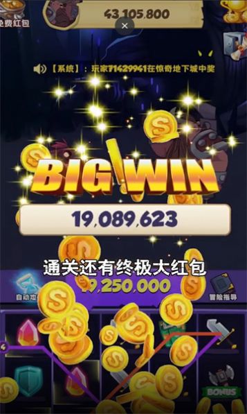 大森林历险红包版游戏下载 大森林历险红包版游戏下载