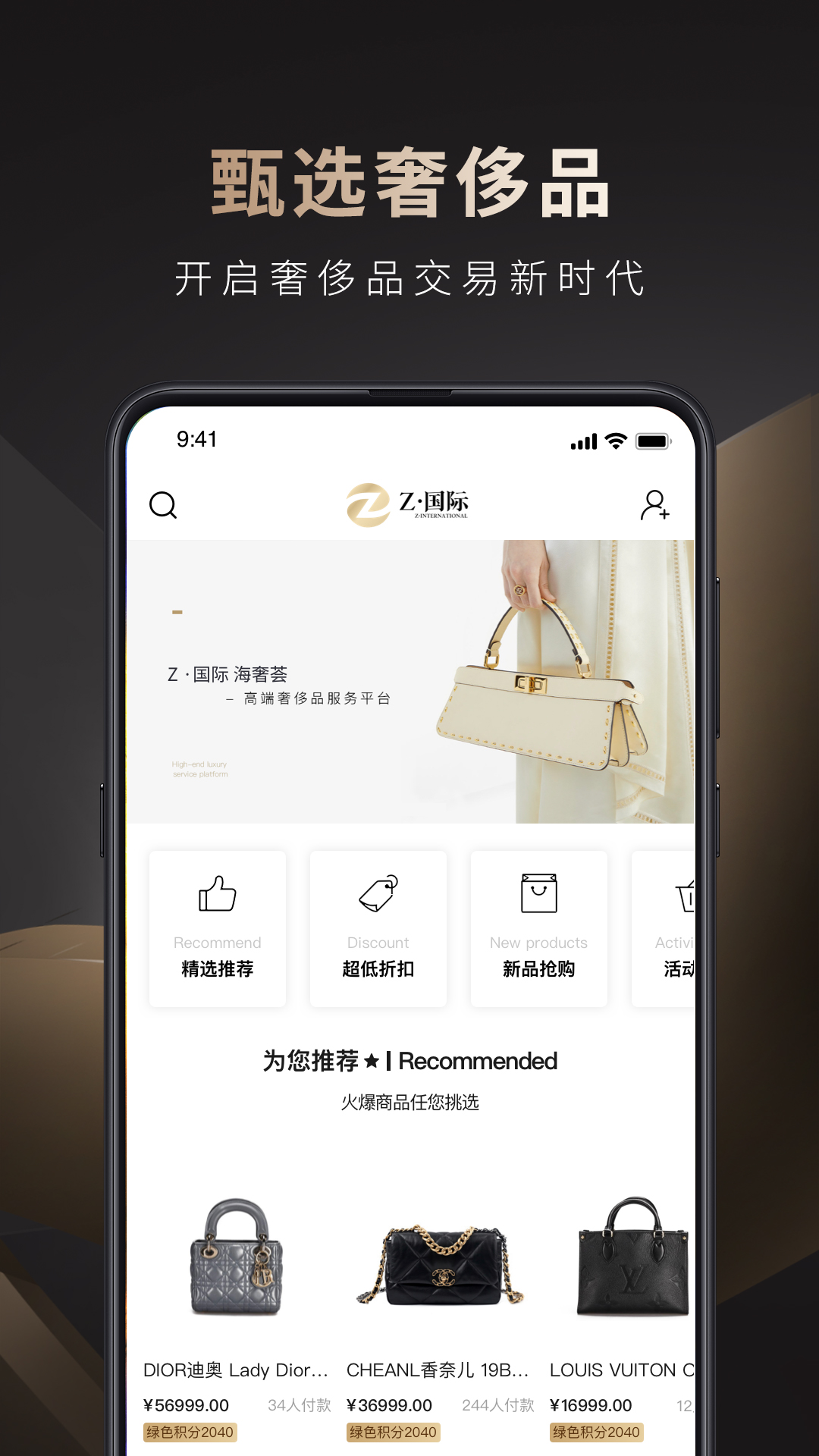 ����������app�ֻ�������