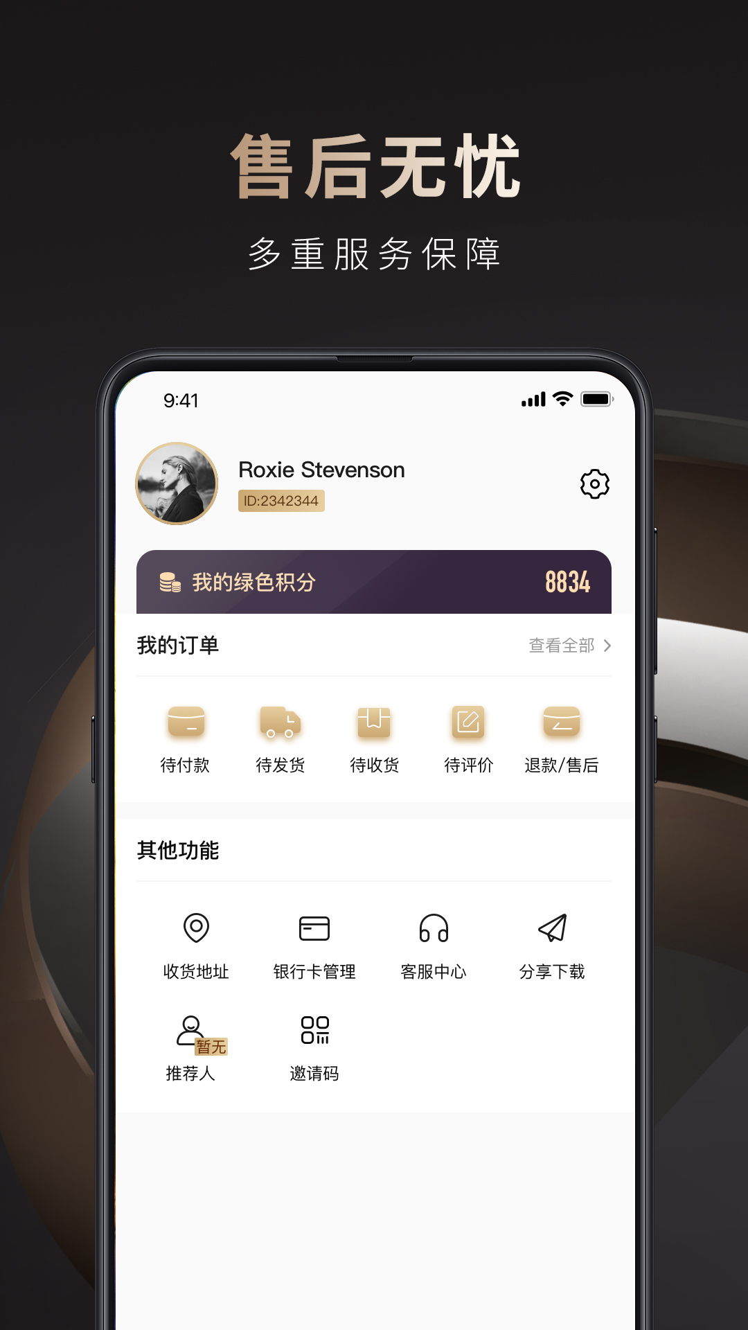 ����������app�ֻ�������