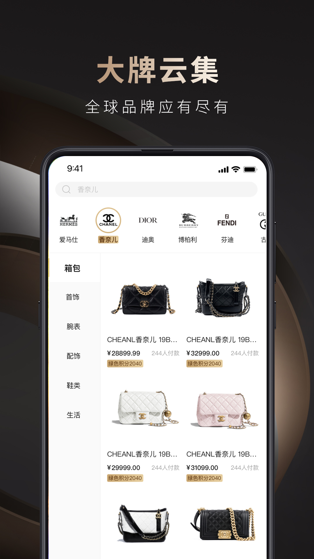����������app�ֻ�������