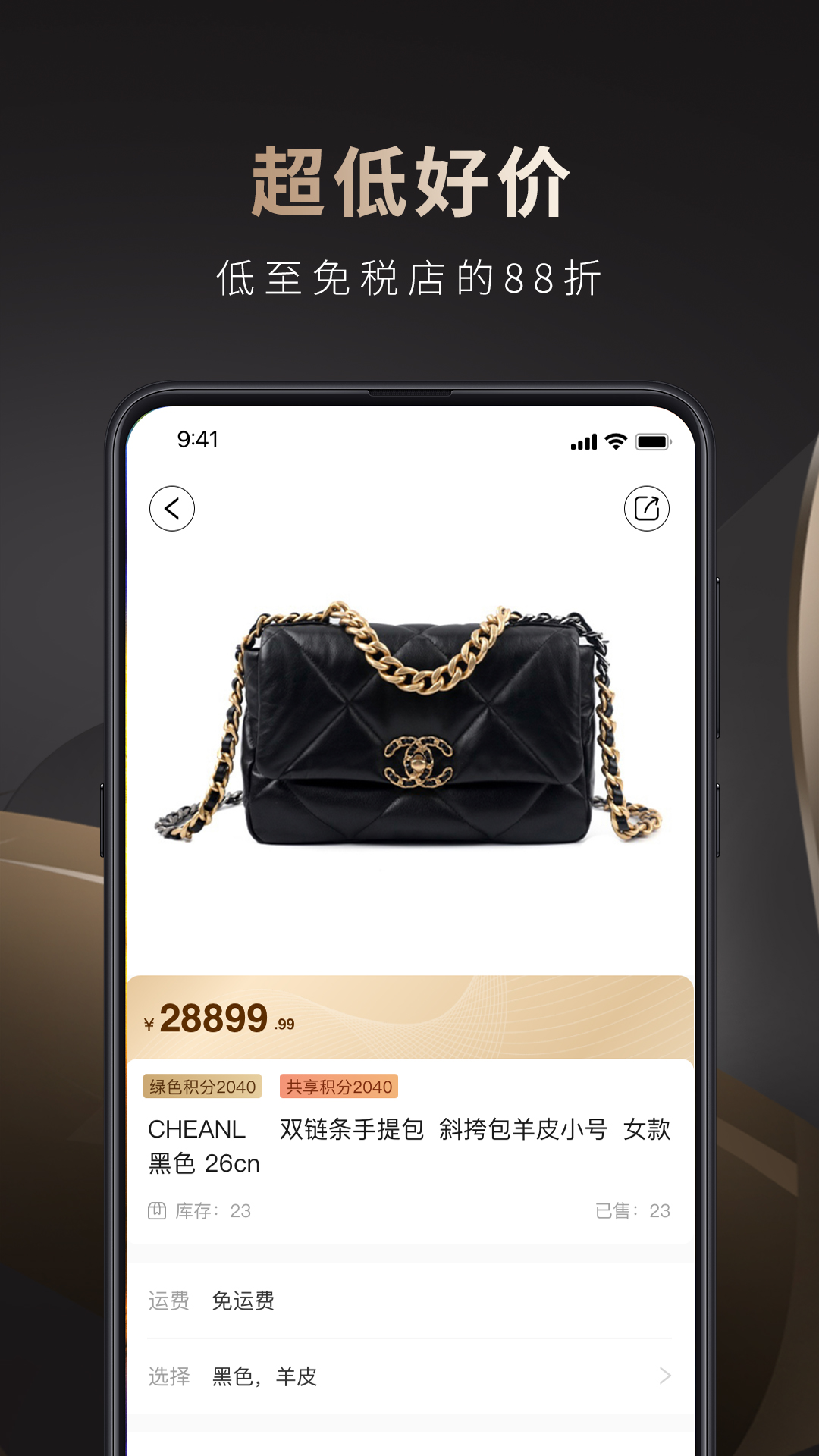 ����������app�ֻ�������