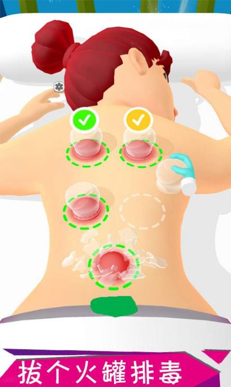 ģ��spa��Ϸ���ذ�׿��
