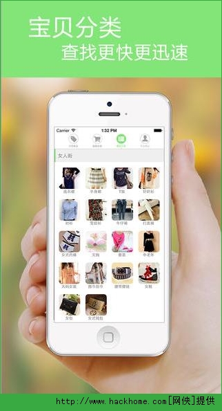 识货ios手机版app 识货ios手机版app
