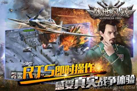 ս�ط籩3D��ս����Ϸ��׿��