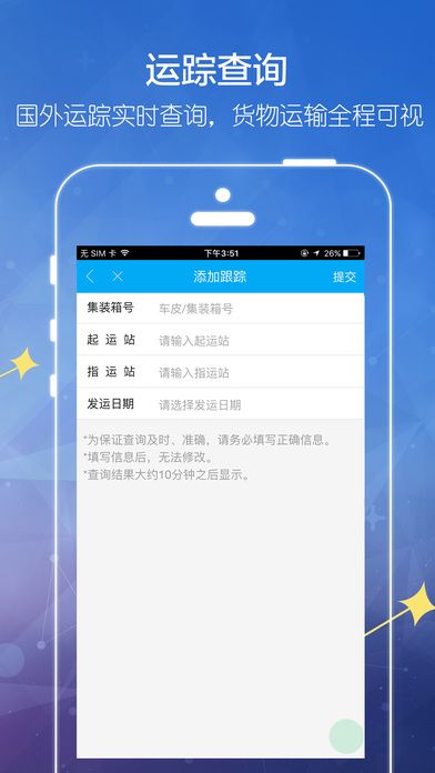 港港通app官方下载手机版 港港通app官方下载手机版