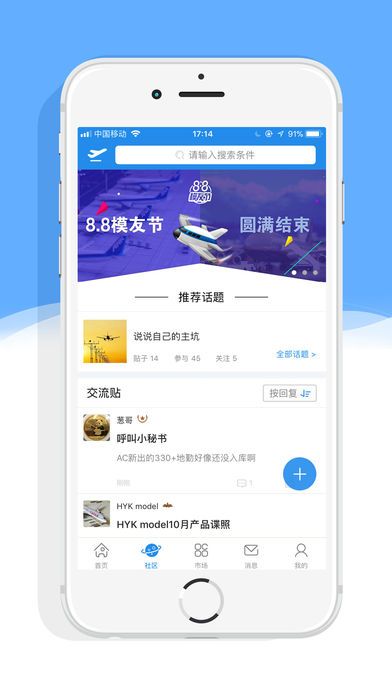 ΢����app�����ֻ���