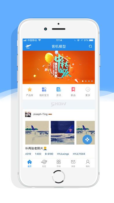 ΢����app�����ֻ���
