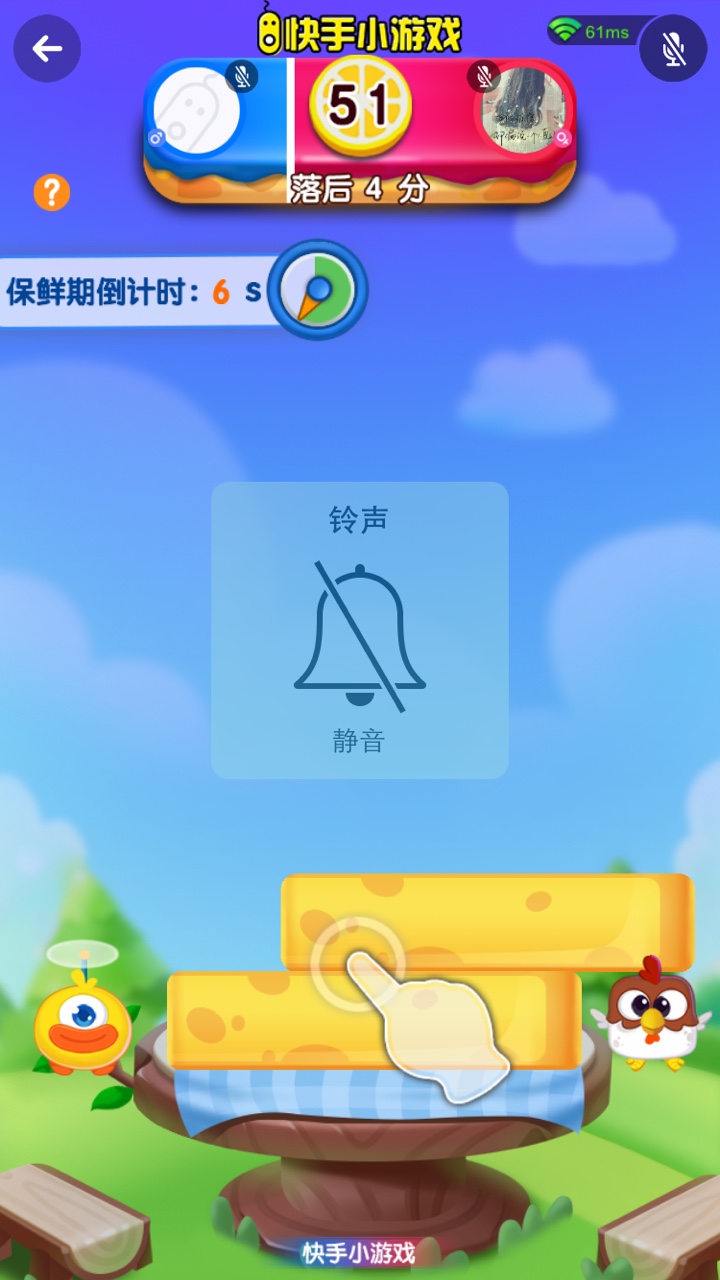 快手蛋糕塔小游戏下载 快手蛋糕塔小游戏下载
