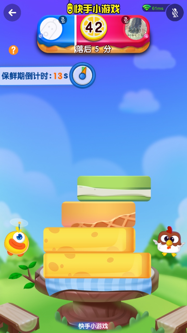 快手蛋糕塔小游戏下载 快手蛋糕塔小游戏下载