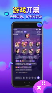 浪花旅行app暗号约会软件下载 浪花旅行app暗号约会软件下载