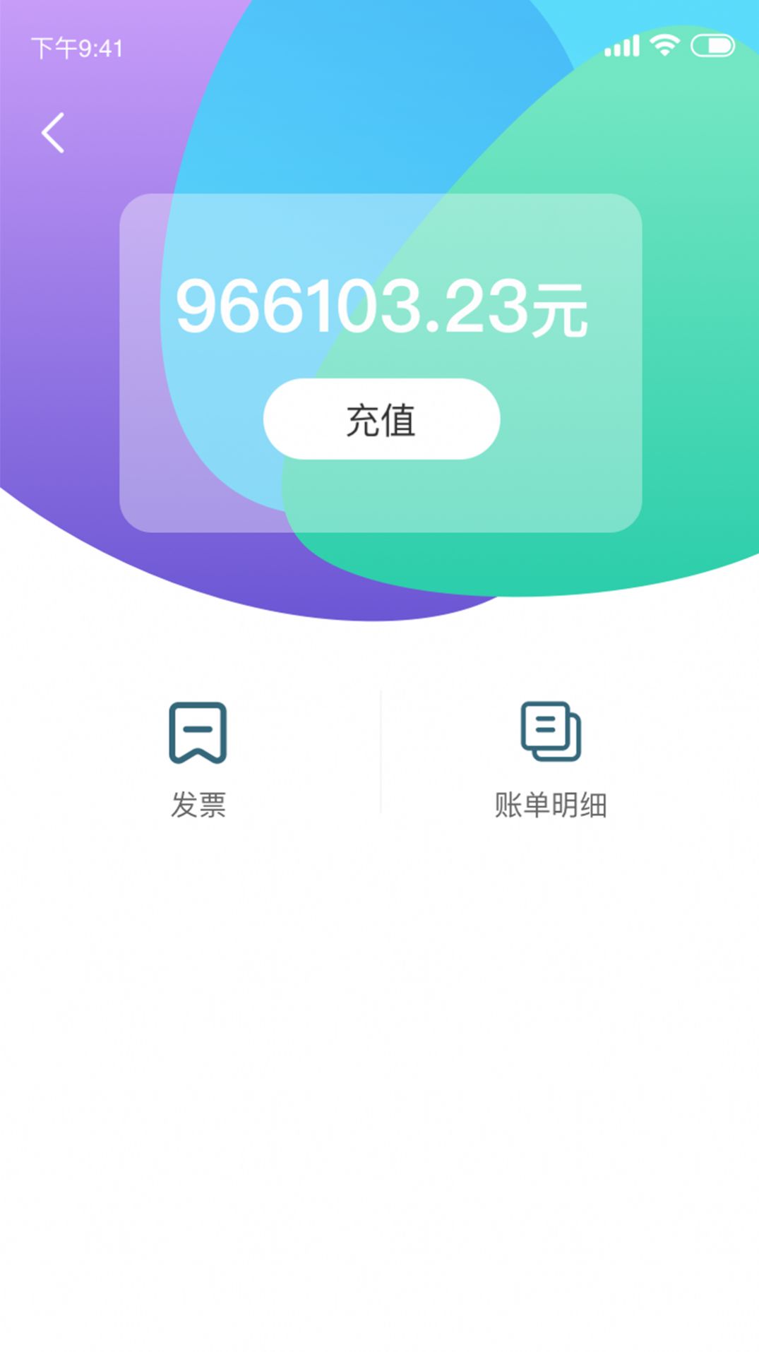 С������app�ͻ�������