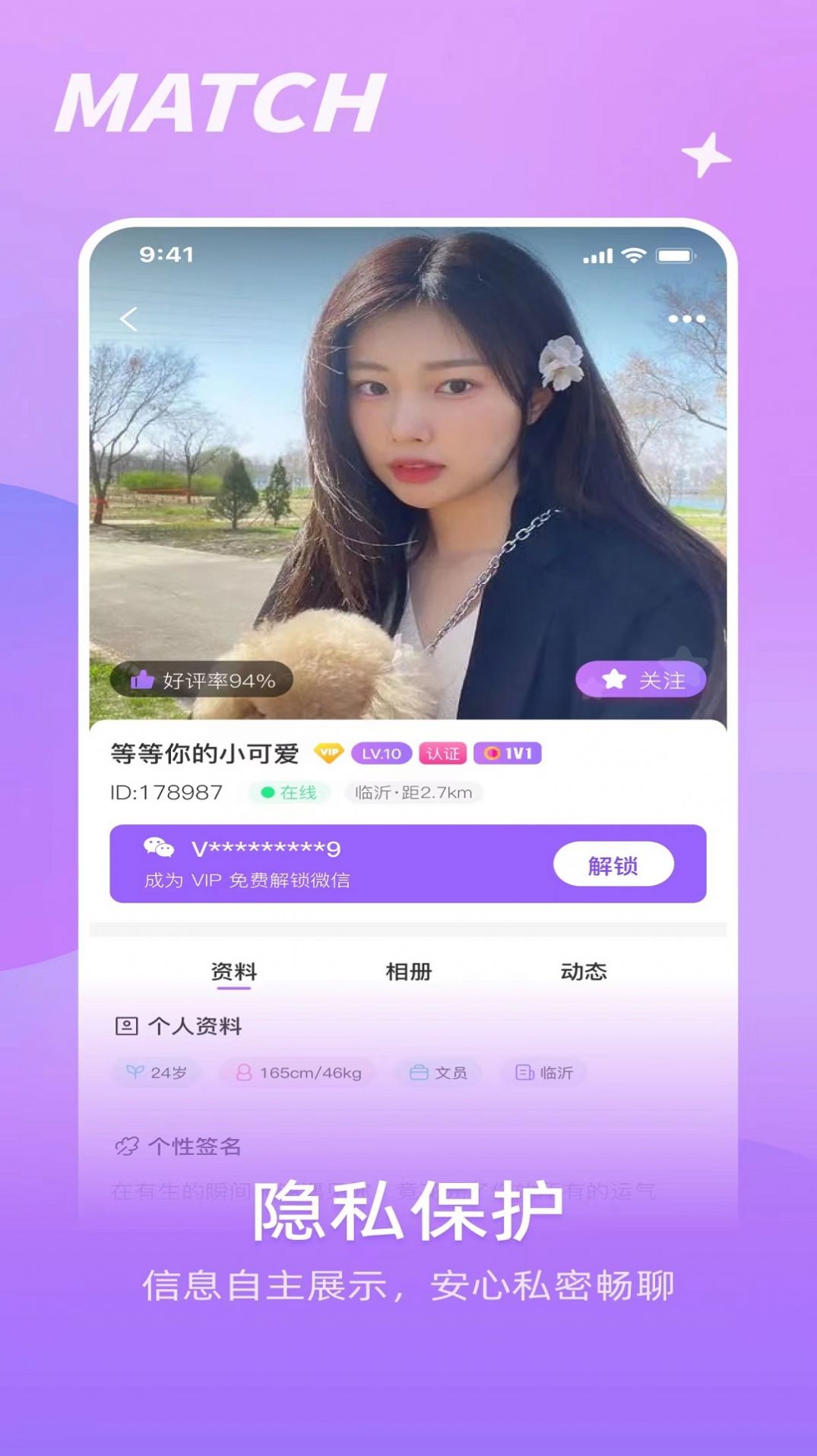 �罺���˽���app�ٷ�����
