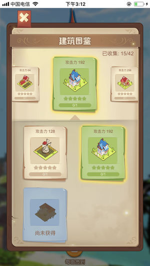 2048���������Ϸ�ٷ���׿��