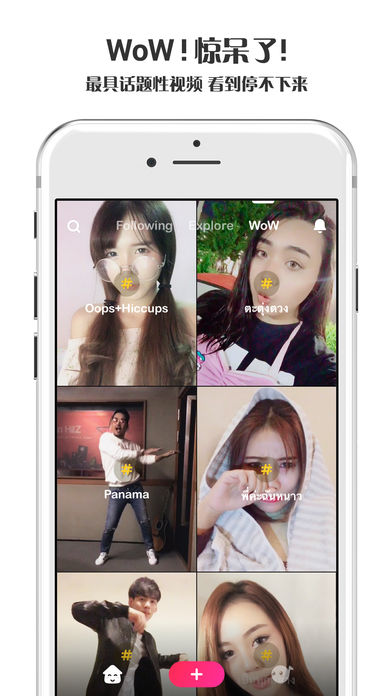 JOYO短视频app官方版下载 JOYO短视频app官方版下载