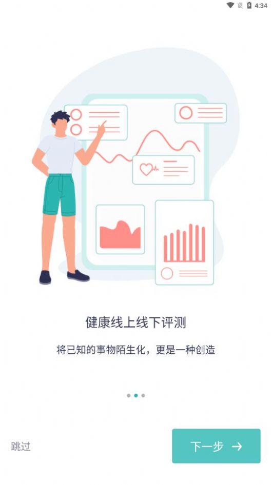 �ǻ۵���app�ٷ��ֻ�������