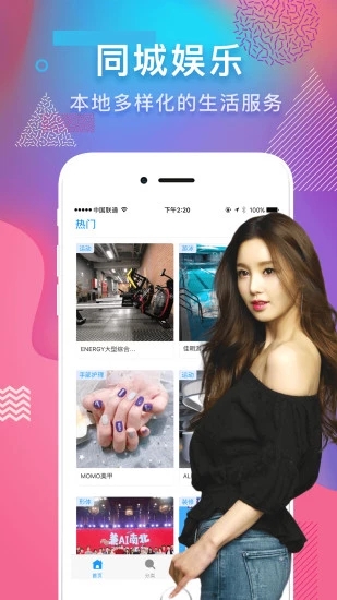 陌单软件app官方下载 陌单软件app官方下载