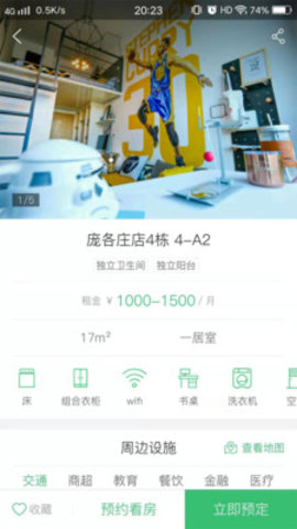��������ٷ�app�ֻ�������