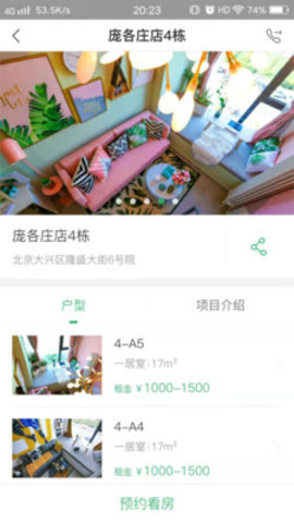 ��������ٷ�app�ֻ�������