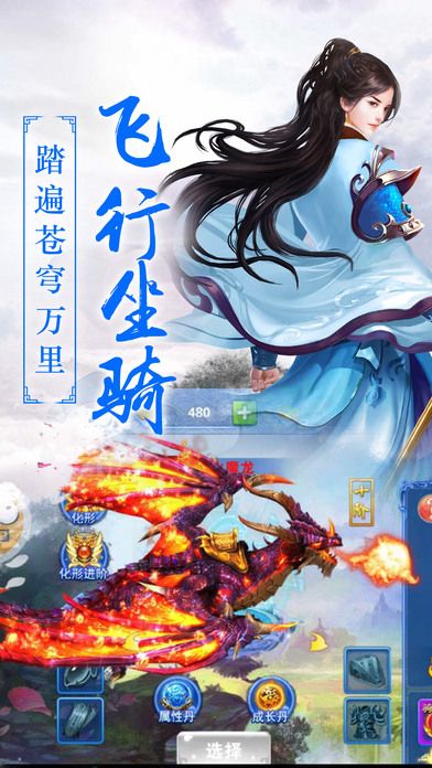 小小侠侣手游官方正版 小小侠侣手游官方正版