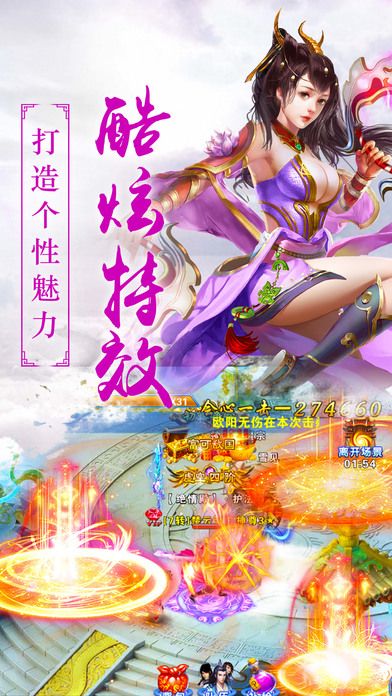 小小侠侣手游官方正版 小小侠侣手游官方正版