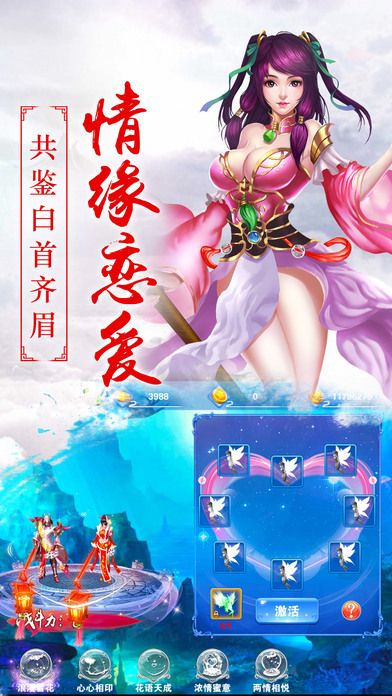 小小侠侣手游官方正版 小小侠侣手游官方正版