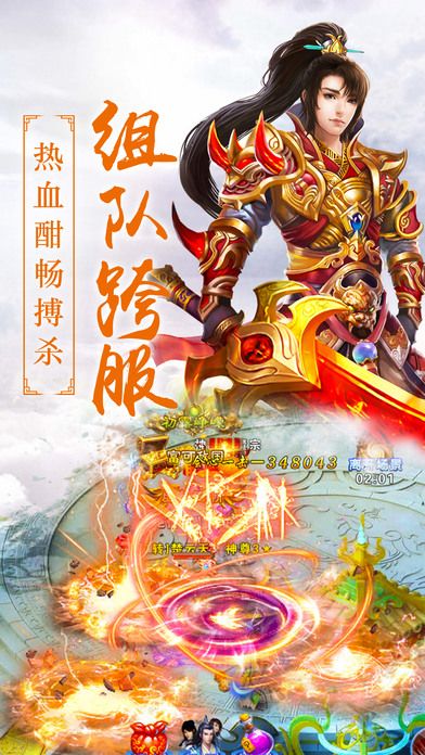小小侠侣手游官方正版 小小侠侣手游官方正版
