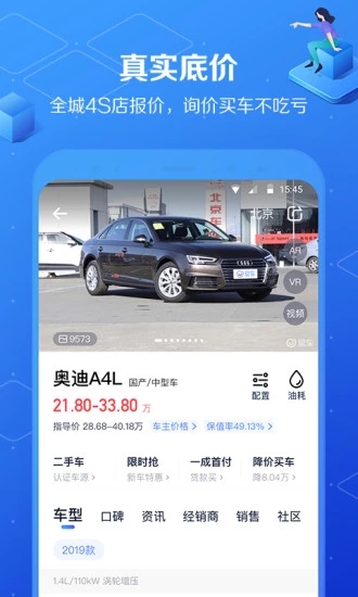 ������������װƽ̨�ٷ�app