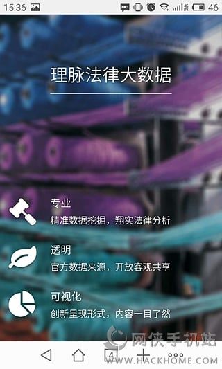 理脉官方app下载手机版 理脉官方app下载手机版