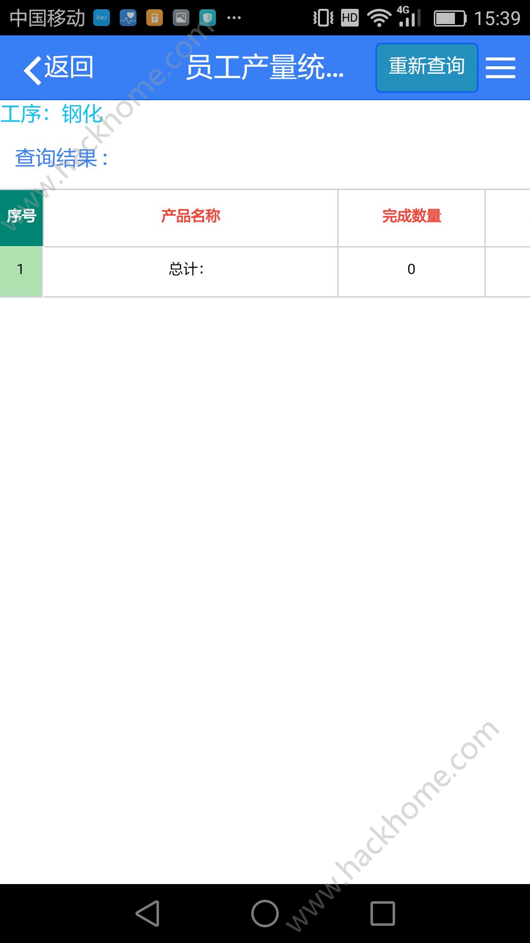 贵友定位app安卓手机版下载 贵友定位app安卓手机版下载