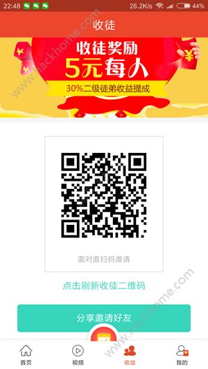 ����챨app�ٷ��ֻ�������