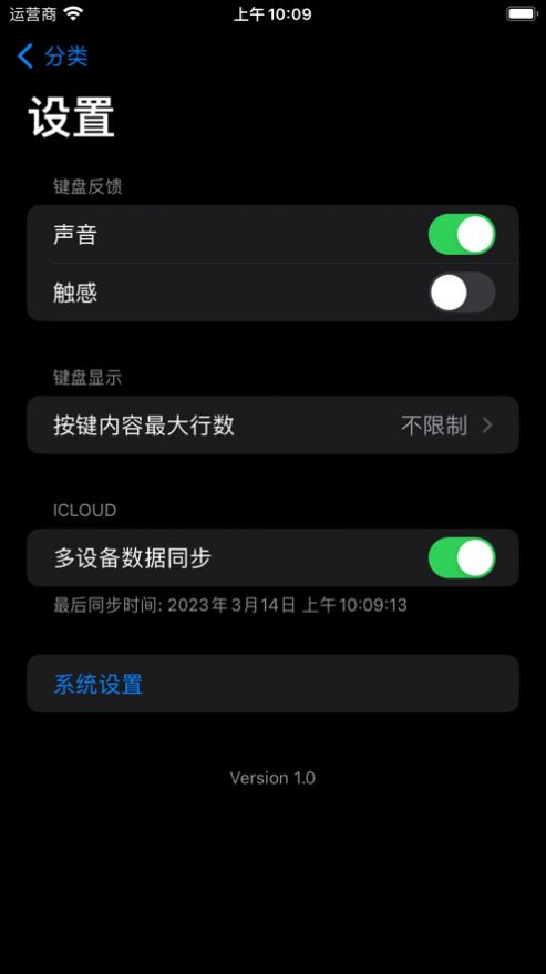 ����������뷨app����