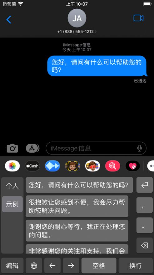 ����������뷨app����