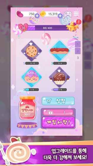 Pretty Sweet��׿��Ϸ���İ�����