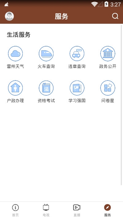 ��������app�°�����