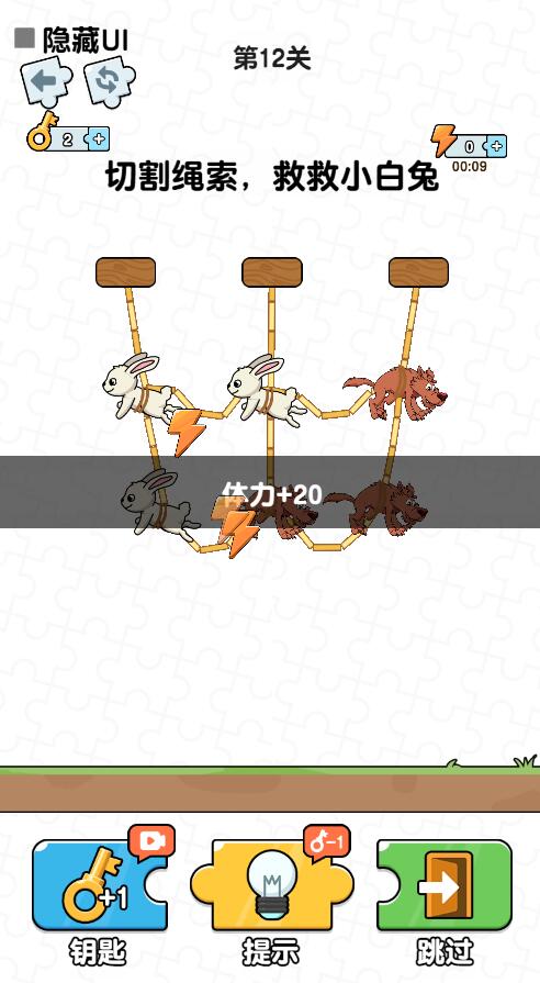 切割我最行游戏最新版 切割我最行游戏最新版