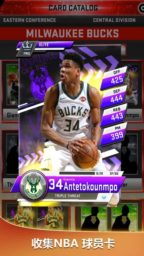 MyNBA2K20��׿������APP����